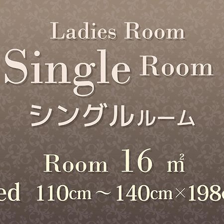אוסקה Hearton Hotel Kita Umeda מראה חיצוני תמונה