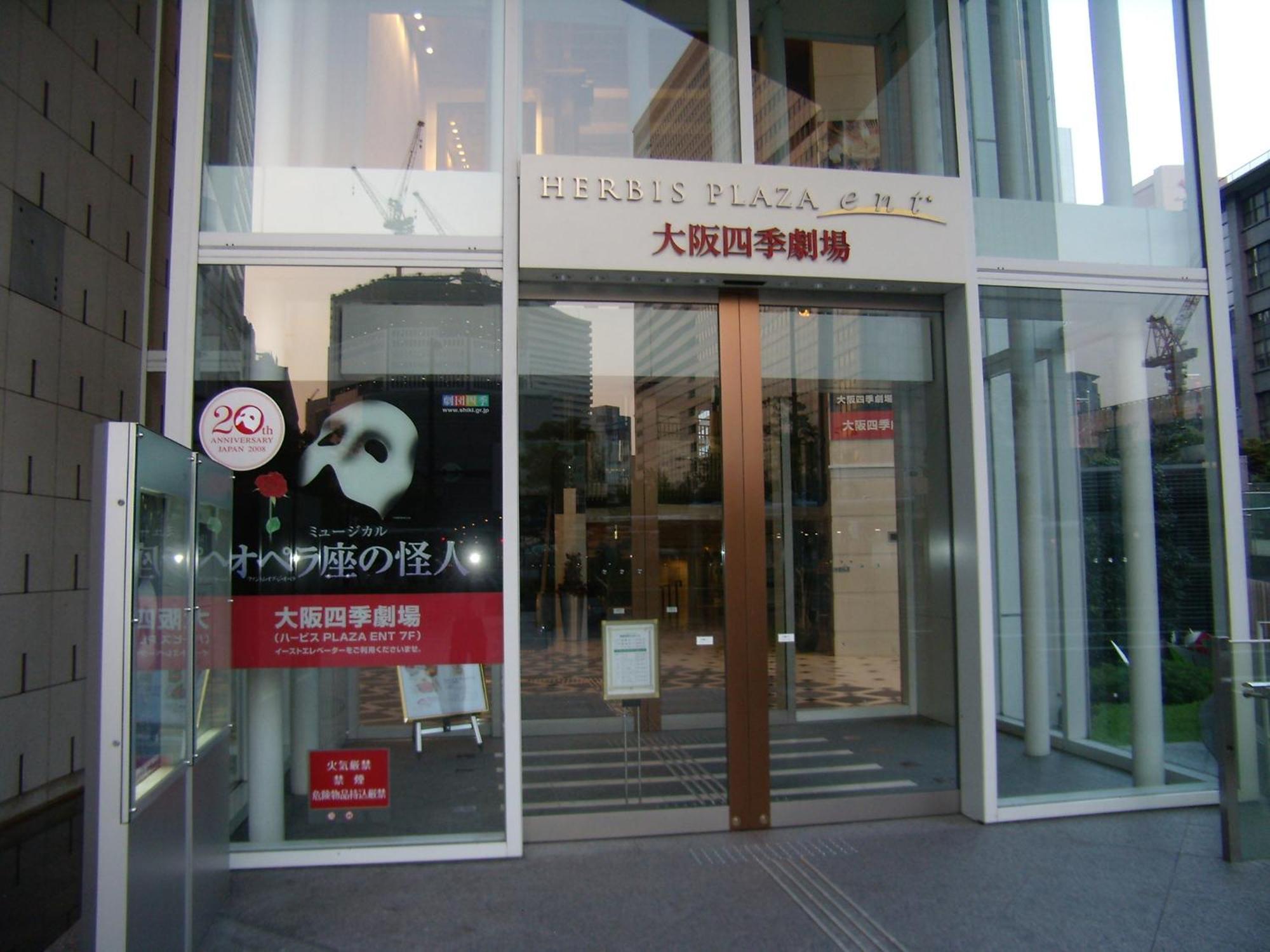 אוסקה Hearton Hotel Kita Umeda מראה חיצוני תמונה